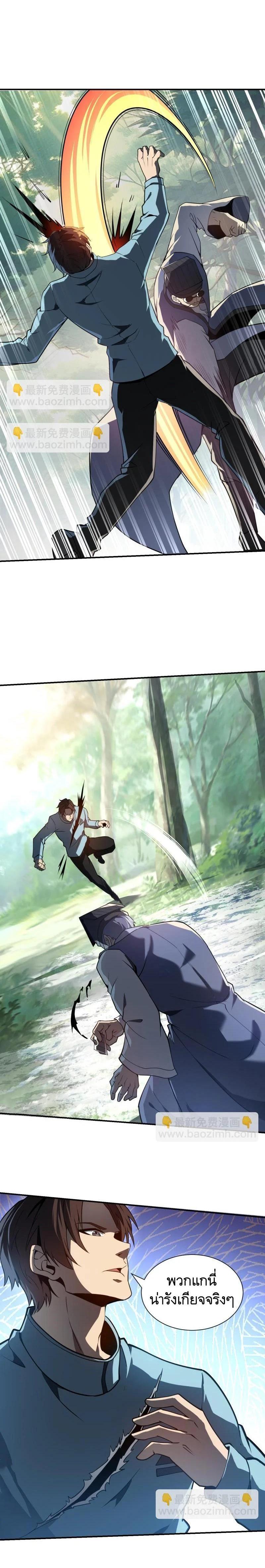 Manga-lc-com อ่านมังงะ อ่านการ์ตูน ออนไลน์ ฟรี The First Order ตอนที่ 1 2 3 4 5 6 7 8 9 10 11 12 13 14 ฟรี ไม่มีโฆษณา Manga-lc - อ่าน มังงะ อ่าน การ์ตูน ออนไลน์ อ่านมังงะ ฟรี