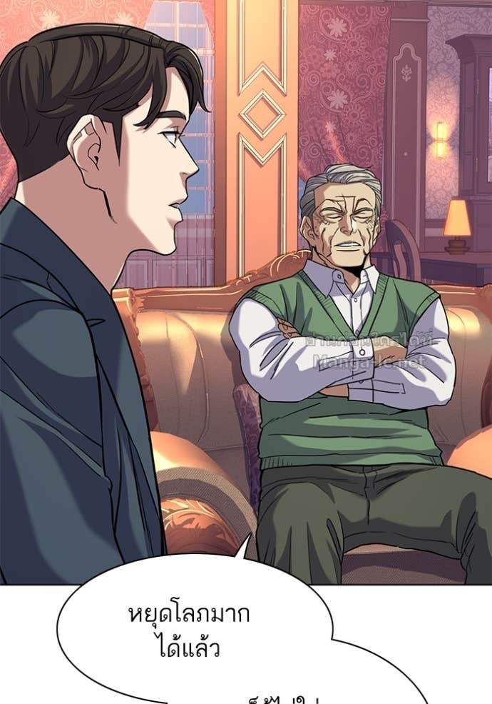 Doujin-Lc- อ่าน โดจิน มังฮวา เกาหลี ญี่ปุ่น จีน แปลไทย Reborn Rich ตอนที่ 1 2 3 4 5 6 7 8 9 10 11 12 13 14 ฟรี ไม่มีโฆษณา อ่าน โดจิน Manhwa เกาหลี ญี่ปุ่น จีน เรามีครบ คัดมาให้เน้นๆ โดจิน 18+ รับประกันความฟินโดย Doujin Lc