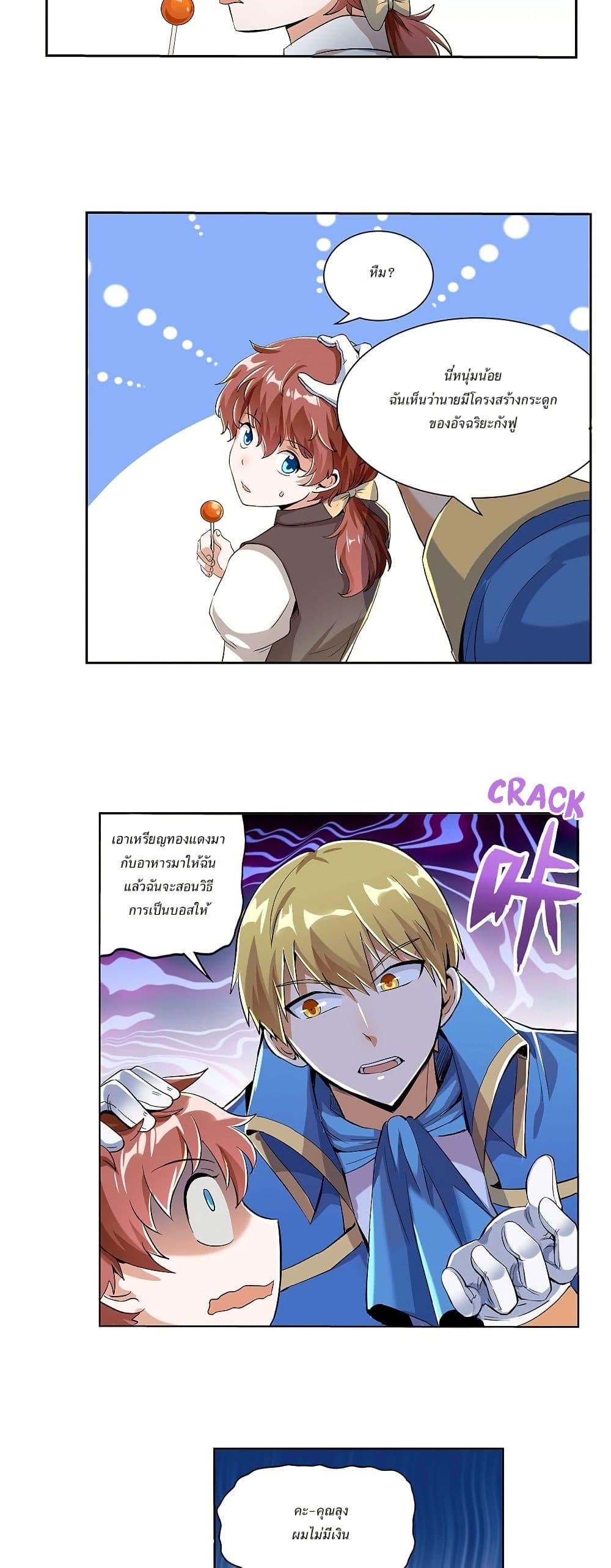 Manga-lc-com อ่านมังงะ อ่านการ์ตูน ออนไลน์ ฟรี The Demon King Who Lost His Job ตอนที่ 1 2 3 4 5 6 7 8 9 10 11 12 13 14 ฟรี ไม่มีโฆษณา Manga-lc - อ่าน มังงะ อ่าน การ์ตูน ออนไลน์ อ่านมังงะ ฟรี