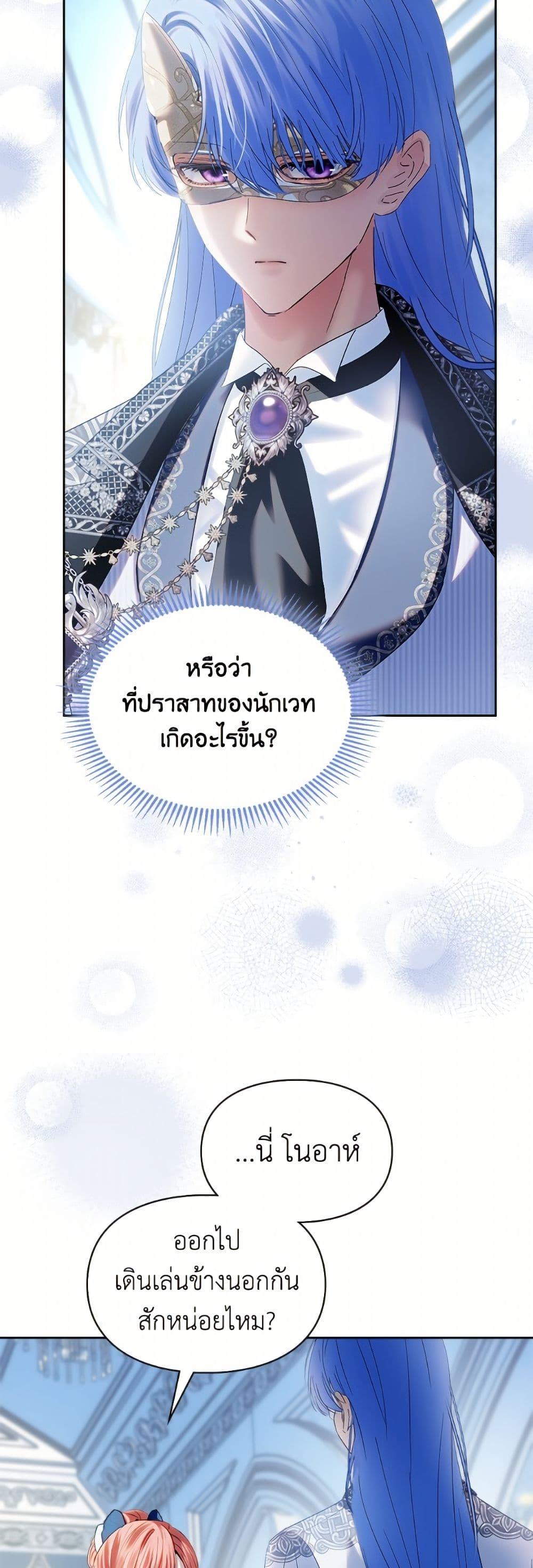 Manga-lc-com อ่านมังงะ อ่านการ์ตูน ออนไลน์ ฟรี Baby Prisoner of the Winter Castle ตอนที่ 1 2 3 4 5 6 7 8 9 10 11 12 13 14 ฟรี ไม่มีโฆษณา Manga-lc - อ่าน มังงะ อ่าน การ์ตูน ออนไลน์ อ่านมังงะ ฟรี
