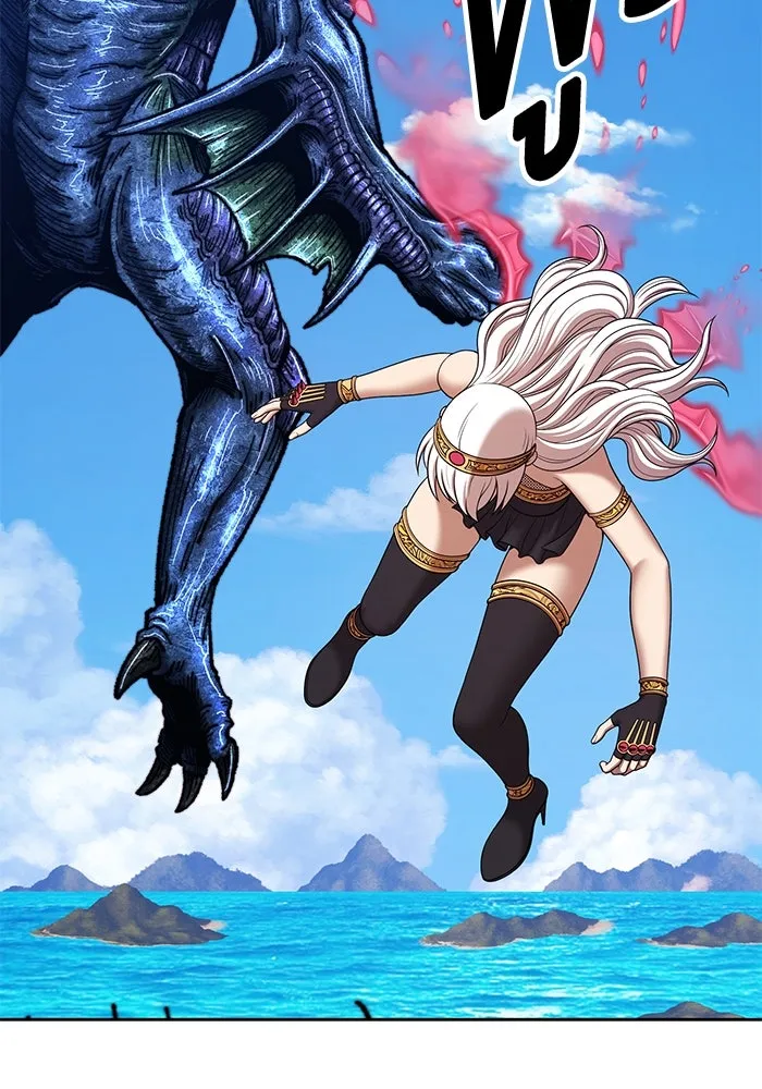 +99 ท่อนไม้พร้อมบวก ตอนที่ 2 ล็อกอิน (2) รูปที่ 199