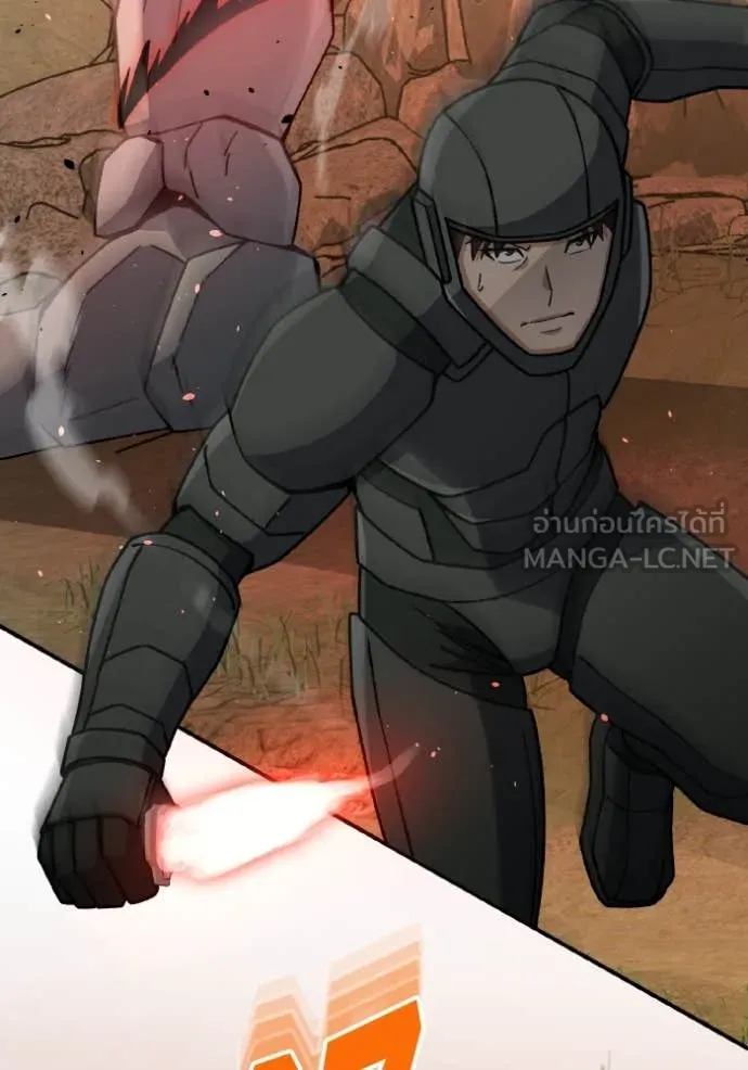 อัจฉริยะนอกคอก ตอนที่ 127 รูปที่ 121