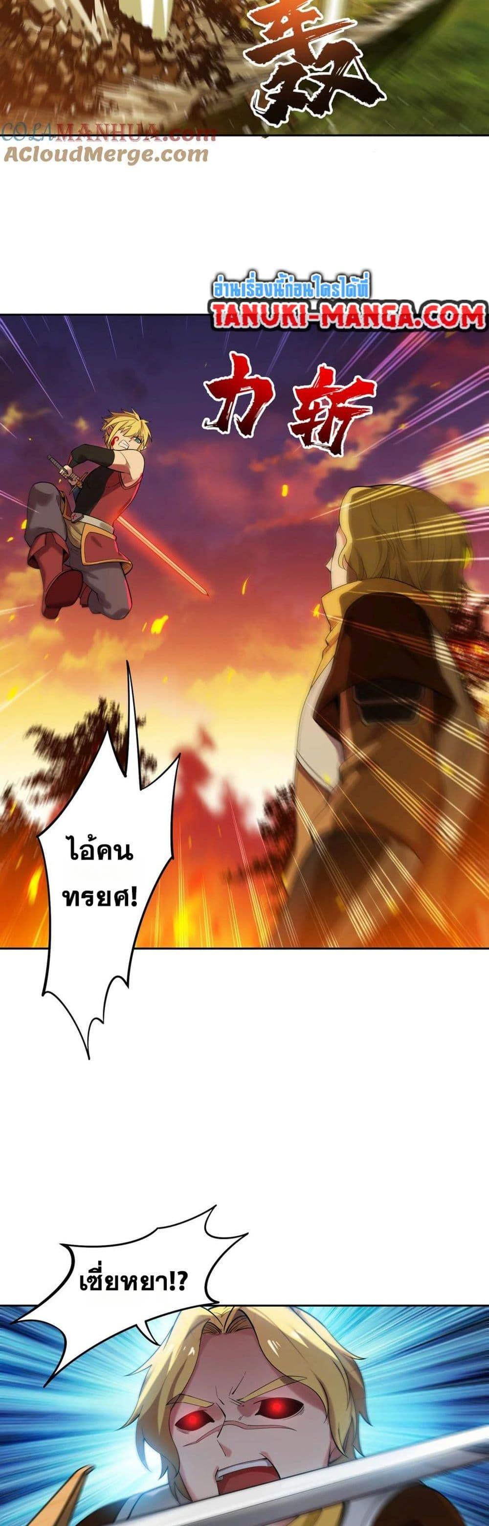 Manga-lc-com อ่านมังงะ อ่านการ์ตูน ออนไลน์ ฟรี The Beta Server For A Thousand Years ตอนที่ 1 2 3 4 5 6 7 8 9 10 11 12 13 14 ฟรี ไม่มีโฆษณา Manga-lc - อ่าน มังงะ อ่าน การ์ตูน ออนไลน์ อ่านมังงะ ฟรี