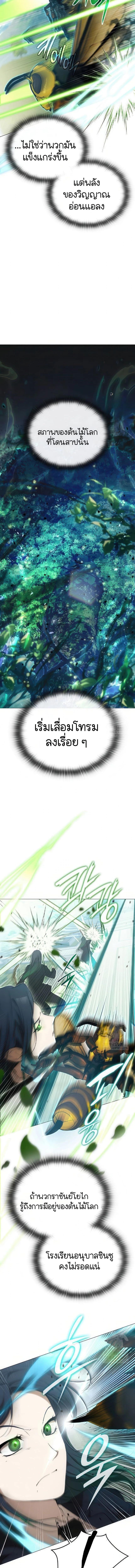 Manga-lc-com อ่านมังงะ อ่านการ์ตูน ออนไลน์ ฟรี Divine Beast Kindergarten ตอนที่ 1 2 3 4 5 6 7 8 9 10 11 12 13 14 ฟรี ไม่มีโฆษณา Manga-lc - อ่าน มังงะ อ่าน การ์ตูน ออนไลน์ อ่านมังงะ ฟรี