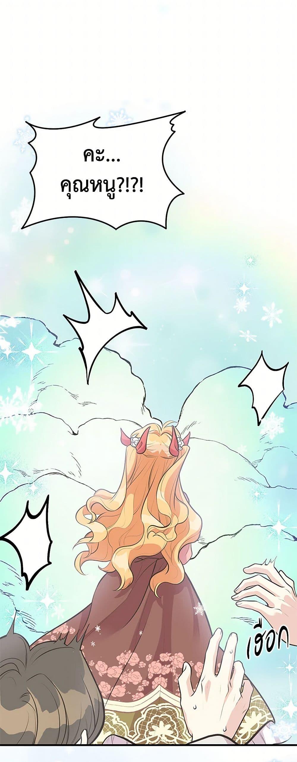 Manga-lc-com อ่านมังงะ อ่านการ์ตูน ออนไลน์ ฟรี My Sister Picked up the Male Lead ตอนที่ 1 2 3 4 5 6 7 8 9 10 11 12 13 14 ฟรี ไม่มีโฆษณา Manga-lc - อ่าน มังงะ อ่าน การ์ตูน ออนไลน์ อ่านมังงะ ฟรี