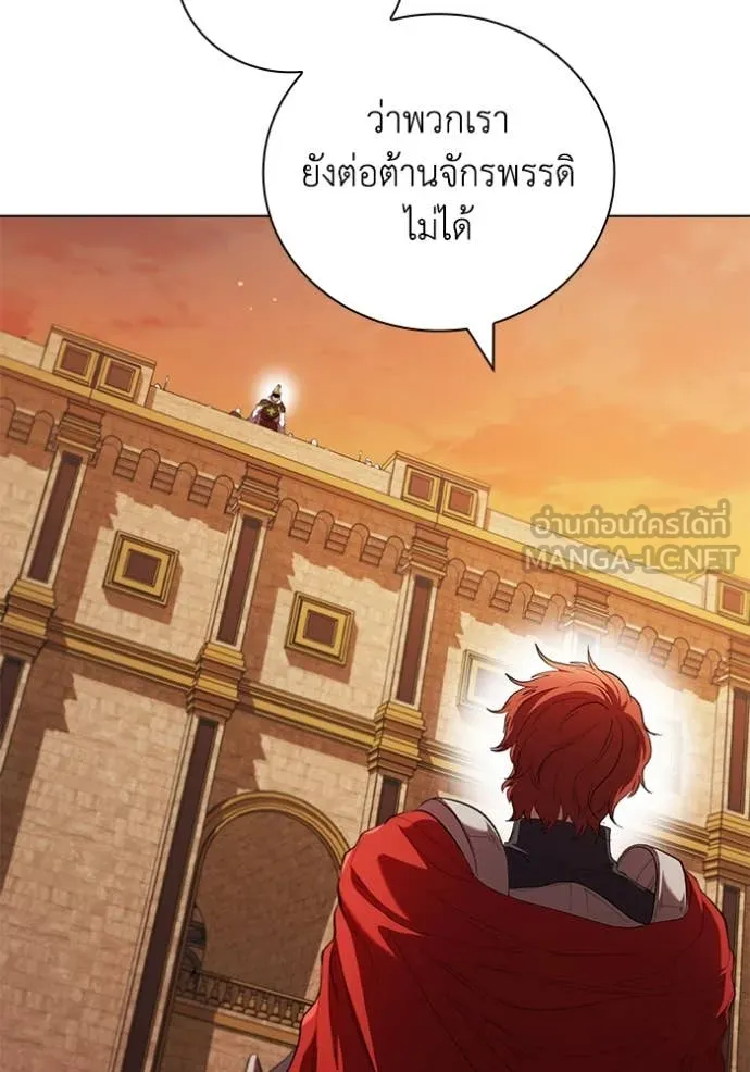 เกิดใหม่ในร่างดยุก ตอนที่ 98 รูปที่ 70