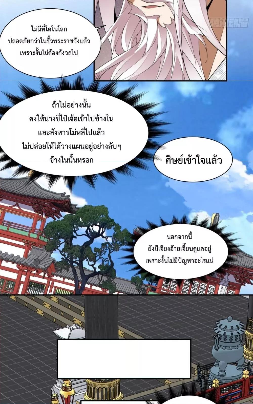 Manga-lc-com อ่านมังงะ อ่านการ์ตูน ออนไลน์ ฟรี MyDisciplesAr ตอนที่ 1 2 3 4 5 6 7 8 9 10 11 12 13 14 ฟรี ไม่มีโฆษณา Manga-lc - อ่าน มังงะ อ่าน การ์ตูน ออนไลน์ อ่านมังงะ ฟรี