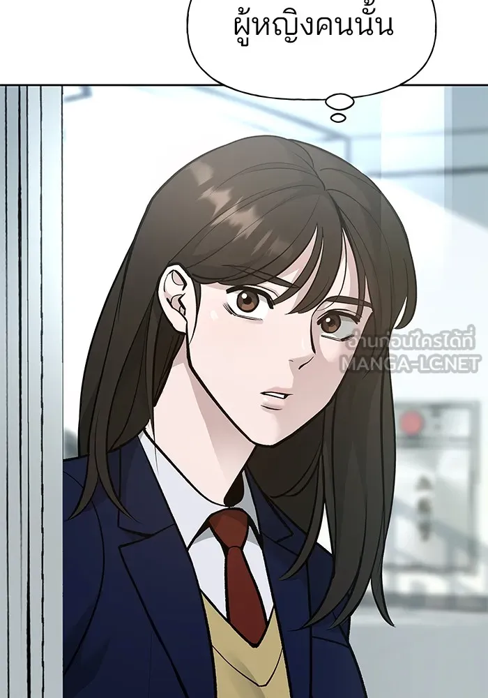 เลวฟาดเลว ตอนที่ 3 รูปที่ 123