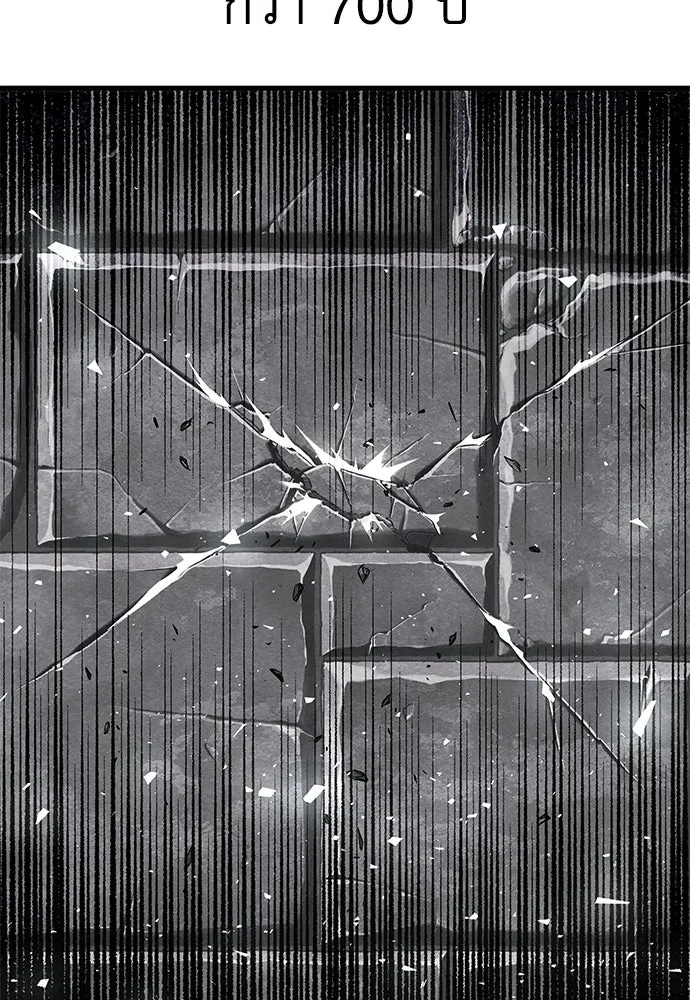 ชำแหละอะคาเดมีด้วยมีดแล่ปลา ตอนที่ 8 วีรบุรุษมักปรากฏตัวช้าเสมอ รูปที่ 158