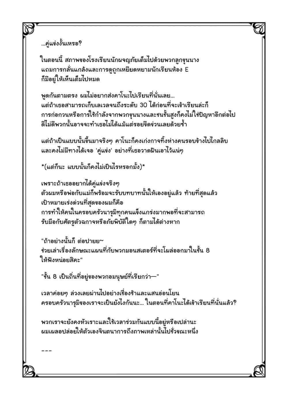 Manga-lc-com อ่านมังงะ อ่านการ์ตูน ออนไลน์ ฟรี Wazawai no Avalon ~Game Saijaku no Akuyaku Debu ni Ten’i Shita kedo, Ore dake “Yasereba Tsuyokute New Game” na Sekai datta no de, Saisoku Level Up & Hametsu Flag Kaihi de Kage no Eiyuu o Mezashimasu~ ตอนที่ 1 2 3 4 5 6 7 8 9 10 11 12 13 14 ฟรี ไม่มีโฆษณา Manga-lc - อ่าน มังงะ อ่าน การ์ตูน ออนไลน์ อ่านมังงะ ฟรี