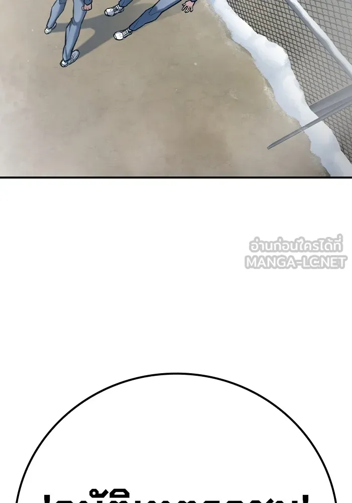 เยาวชนคนคุก ตอนที่ 2 รูปที่ 321