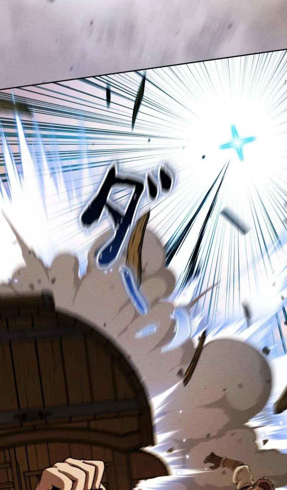 Dungeon Gourmet อ_ศว_นเป_บพ_สดาร เปล_ยนม_งกรให_เป_นเมน_เด_ด ตอนที่ ตอนที่ 6 รูปที่ 75