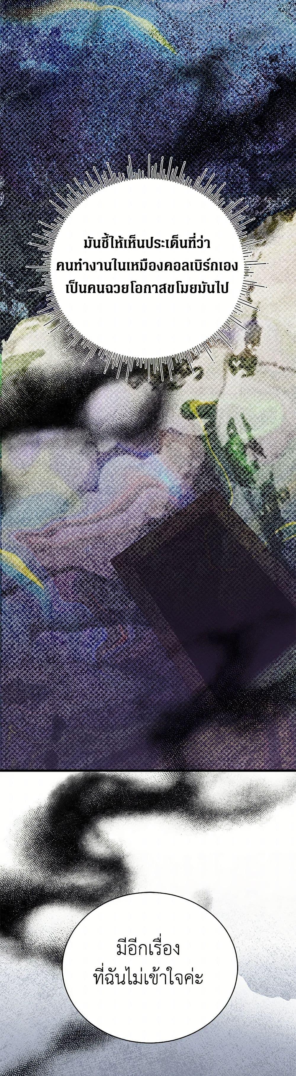 Manga-lc-com อ่านมังงะ อ่านการ์ตูน ออนไลน์ ฟรี I’m Sure It’s My Baby ตอนที่ 1 2 3 4 5 6 7 8 9 10 11 12 13 14 ฟรี ไม่มีโฆษณา Manga-lc - อ่าน มังงะ อ่าน การ์ตูน ออนไลน์ อ่านมังงะ ฟรี