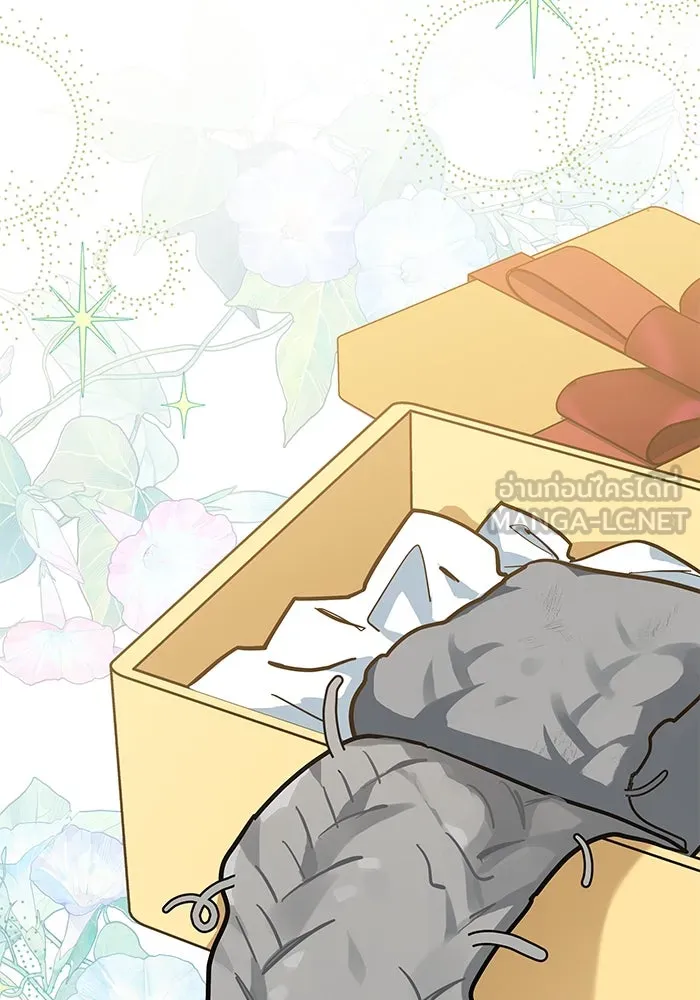 แมวน้อยในรังหมาป่า ตอนที่ 49 รูปที่ 9