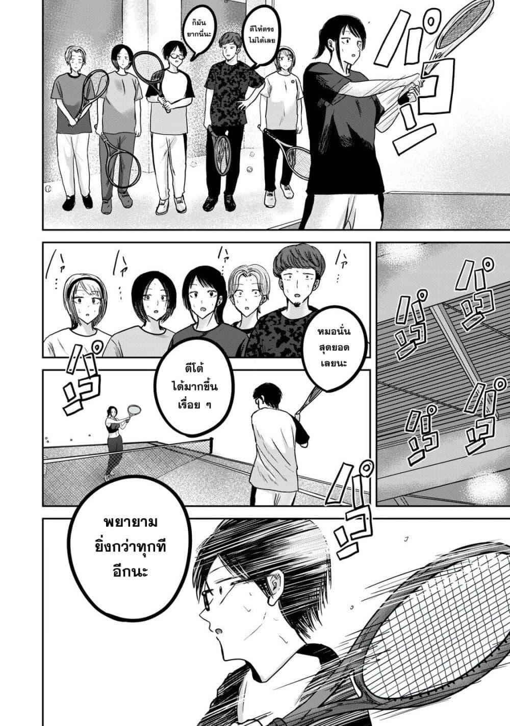 Manga-lc-com อ่านมังงะ อ่านการ์ตูน ออนไลน์ ฟรี Ueno-kun wa kaihatsu-zumi ตอนที่ 1 2 3 4 5 6 7 8 9 10 11 12 13 14 ฟรี ไม่มีโฆษณา Manga-lc - อ่าน มังงะ อ่าน การ์ตูน ออนไลน์ อ่านมังงะ ฟรี