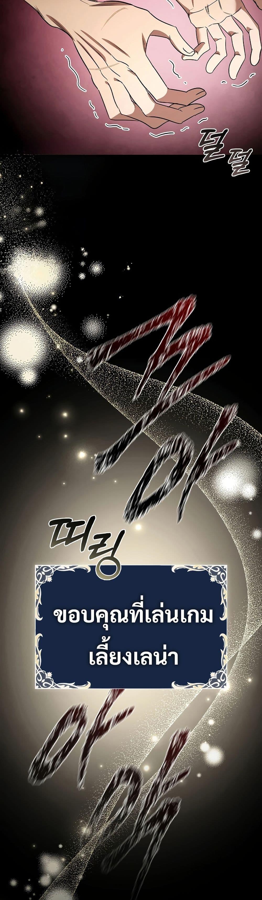 Manga-lc-com อ่านมังงะ อ่านการ์ตูน ออนไลน์ ฟรี Raising the Princess to Overcome Death ตอนที่ 1 2 3 4 5 6 7 8 9 10 11 12 13 14 ฟรี ไม่มีโฆษณา Manga-lc - อ่าน มังงะ อ่าน การ์ตูน ออนไลน์ อ่านมังงะ ฟรี