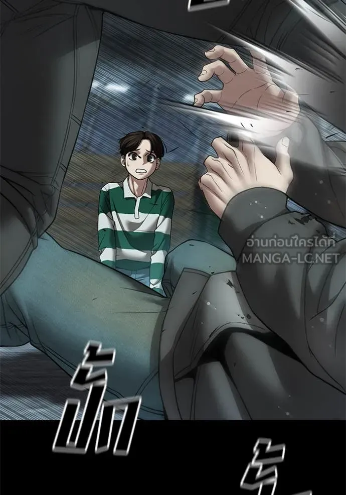 เลวฟาดเลว ตอนที่ 160 รูปที่ 74