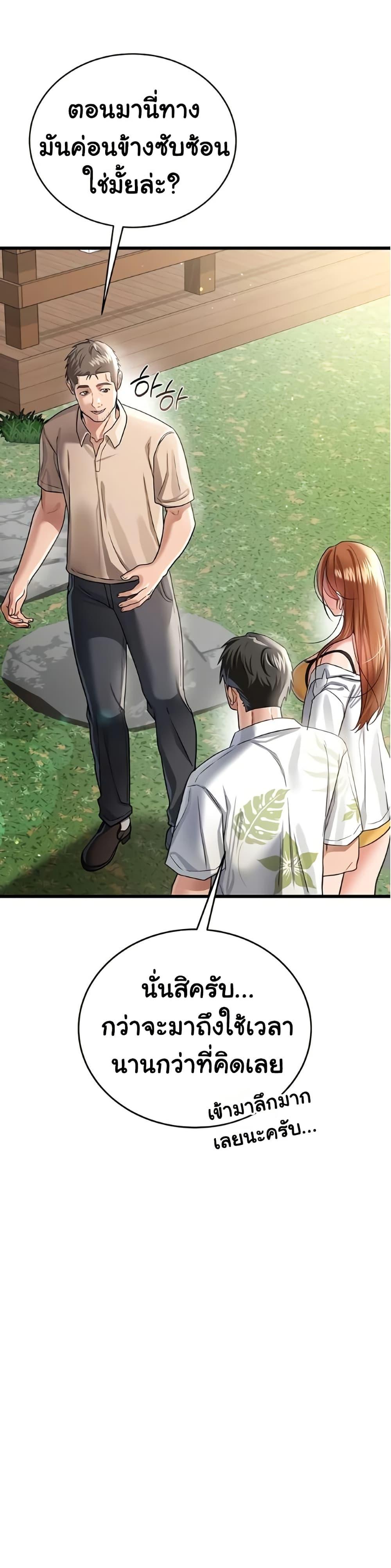 Doujin-Lc- อ่าน โดจิน มังฮวา เกาหลี ญี่ปุ่น จีน แปลไทย Risky Deals ตอนที่ 1 2 3 4 5 6 7 8 9 10 11 12 13 14 ฟรี ไม่มีโฆษณา อ่าน โดจิน Manhwa เกาหลี ญี่ปุ่น จีน เรามีครบ คัดมาให้เน้นๆ โดจิน 18+ รับประกันความฟินโดย  Doujin Lc