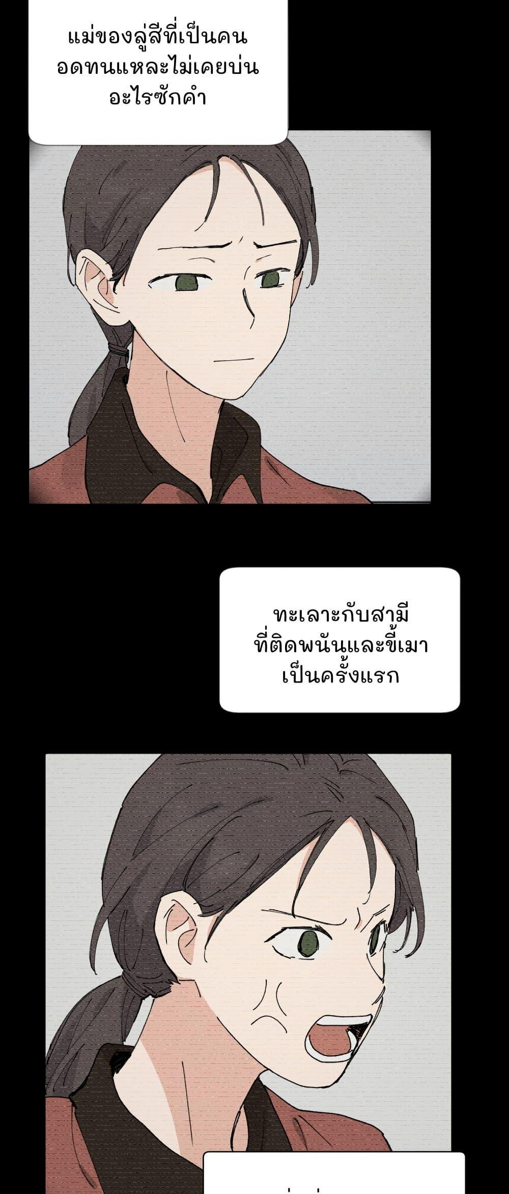 Manga-lc-com อ่านมังงะ อ่านการ์ตูน ออนไลน์ ฟรี That Time I Was Blackmailed By the Class’s Green Tea Bitch ตอนที่ 1 2 3 4 5 6 7 8 9 10 11 12 13 14 ฟรี ไม่มีโฆษณา Manga-lc - อ่าน มังงะ อ่าน การ์ตูน ออนไลน์ อ่านมังงะ ฟรี