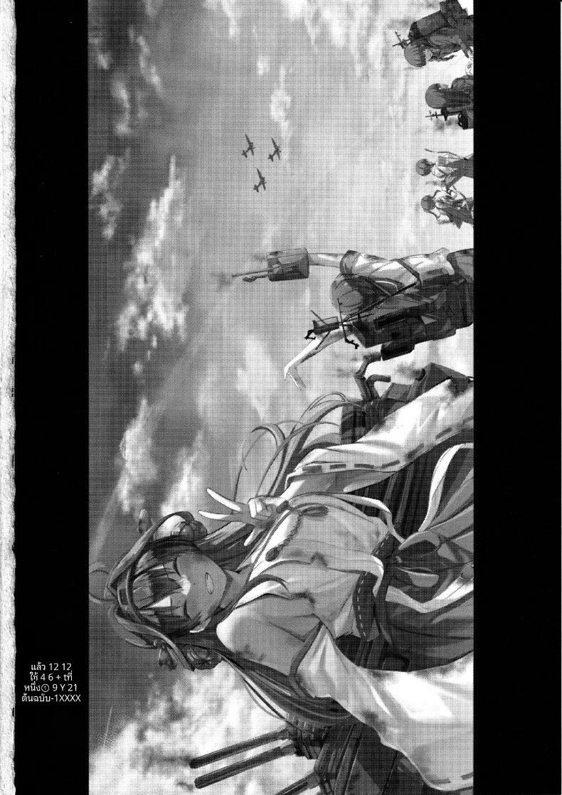 Doujin-Lc- อ่าน โดจิน มังฮวา เกาหลี ญี่ปุ่น จีน แปลไทย เรื่องลามกกับคุณอาตาโกะ (nicoby) (Kantai Collection -KanColle-) ตอนที่ 1 2 3 4 5 6 7 8 9 10 11 12 13 14 ฟรี ไม่มีโฆษณา อ่าน โดจิน Manhwa เกาหลี ญี่ปุ่น จีน เรามีครบ คัดมาให้เน้นๆ โดจิน 18+ รับประกันความฟินโดย  Doujin Lc