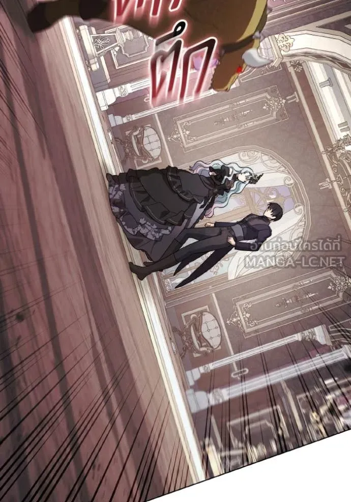 ราชินีจอมมาร ตอนที่ 87 รูปที่ 84