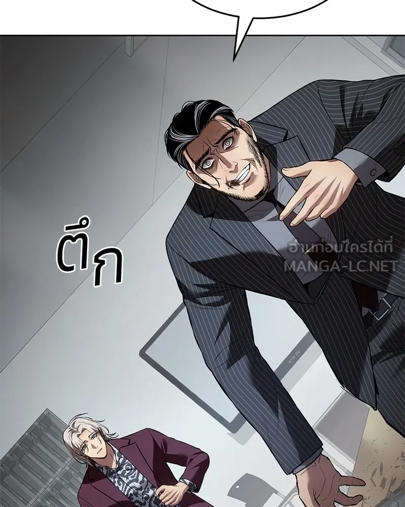 แบคXX ตอนที่ 79 รูปที่ 117