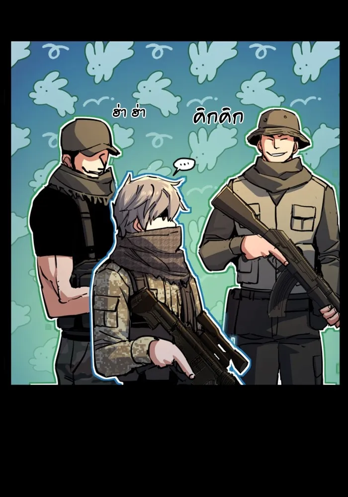 พี่ชายสายบอดี้การ์ด ตอนที่ 214 รูปที่ 47