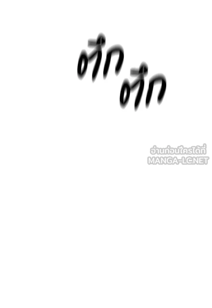 ปฎิบัติการลับบุกโรงเ ตอนที่ 88 รูปที่ 132