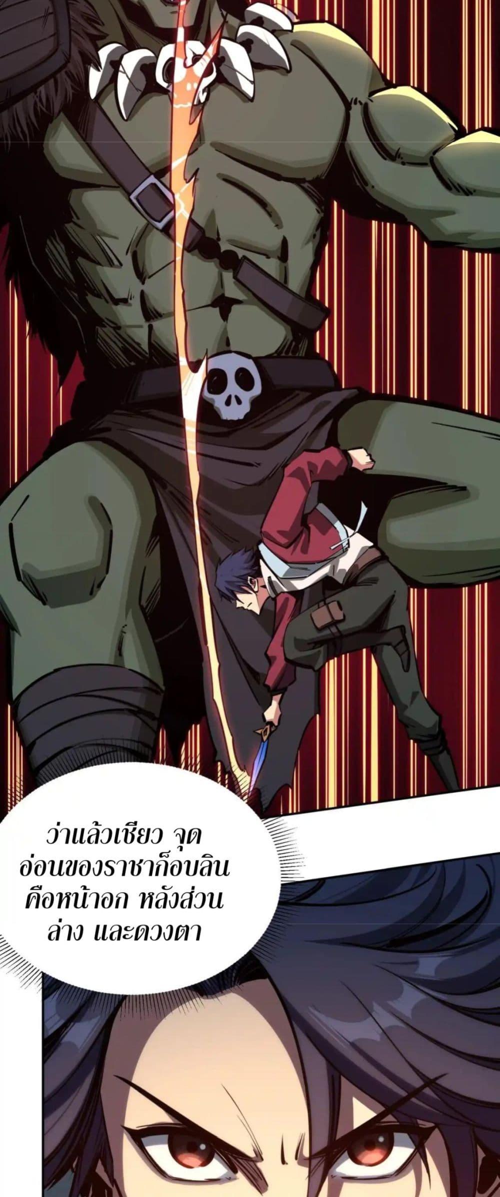 Manga-lc-com อ่านมังงะ อ่านการ์ตูน ออนไลน์ ฟรี All People Scramble for the Tower, I Cleared 999 Floors in Advance ตอนที่ 1 2 3 4 5 6 7 8 9 10 11 12 13 14 ฟรี ไม่มีโฆษณา Manga-lc - อ่าน มังงะ อ่าน การ์ตูน ออนไลน์ อ่านมังงะ ฟรี