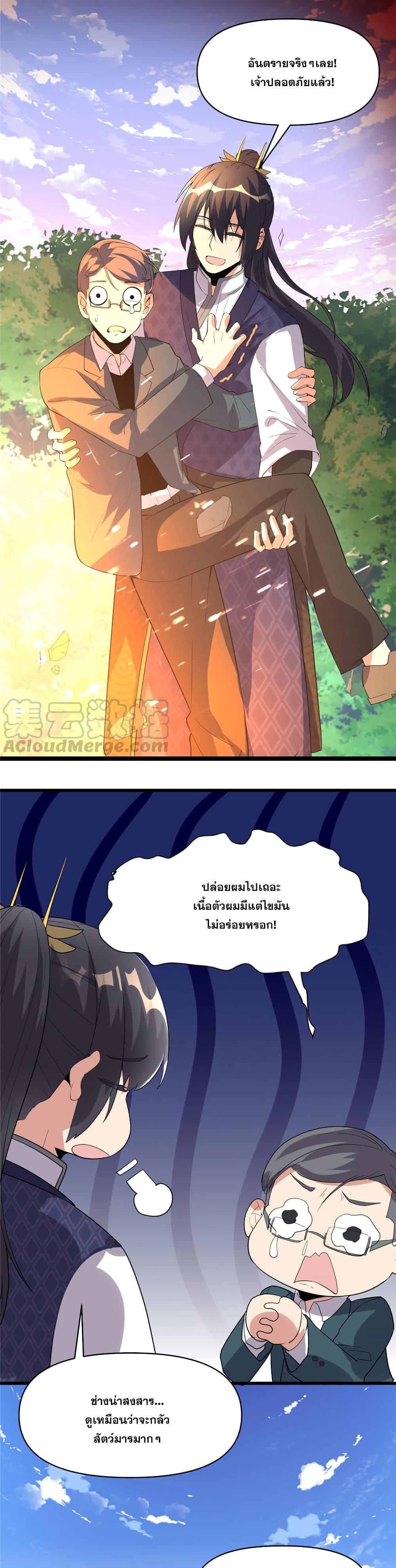 Manga-lc-com อ่านมังงะ อ่านการ์ตูน ออนไลน์ ฟรี God of War System ตอนที่ 1 2 3 4 5 6 7 8 9 10 11 12 13 14 ฟรี ไม่มีโฆษณา Manga-lc - อ่าน มังงะ อ่าน การ์ตูน ออนไลน์ อ่านมังงะ ฟรี