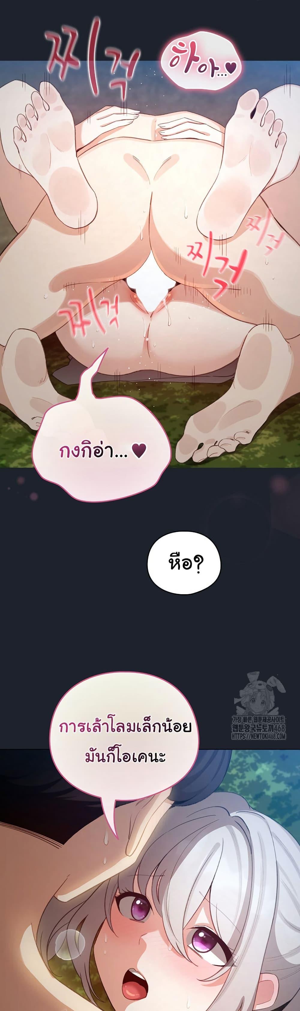 Doujin-Lc- อ่าน โดจิน มังฮวา เกาหลี ญี่ปุ่น จีน แปลไทย I Became a Pornhwa NPC ตอนที่ 1 2 3 4 5 6 7 8 9 10 11 12 13 14 ฟรี ไม่มีโฆษณา อ่าน โดจิน Manhwa เกาหลี ญี่ปุ่น จีน เรามีครบ คัดมาให้เน้นๆ โดจิน 18+ รับประกันความฟินโดย  Doujin Lc