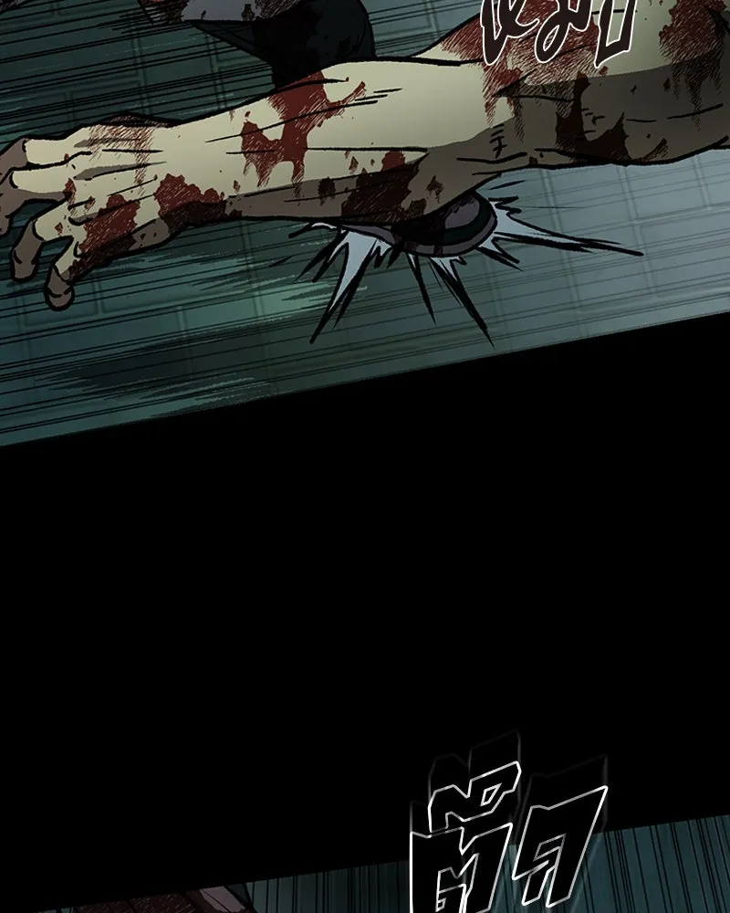 เกาลูน  ซาโรกา ตอนที่ 7 รูปที่ 74