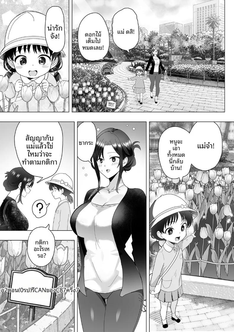 Doujin-Lc- อ่าน โดจิน มังฮวา เกาหลี ญี่ปุ่น จีน แปลไทย สานสัมพันธ์ผ่านการไลค์ ตอนที่ 1 2 3 4 5 6 7 8 9 10 11 12 13 14 ฟรี ไม่มีโฆษณา อ่าน โดจิน Manhwa เกาหลี ญี่ปุ่น จีน เรามีครบ คัดมาให้เน้นๆ โดจิน 18+ รับประกันความฟินโดย  Doujin Lc
