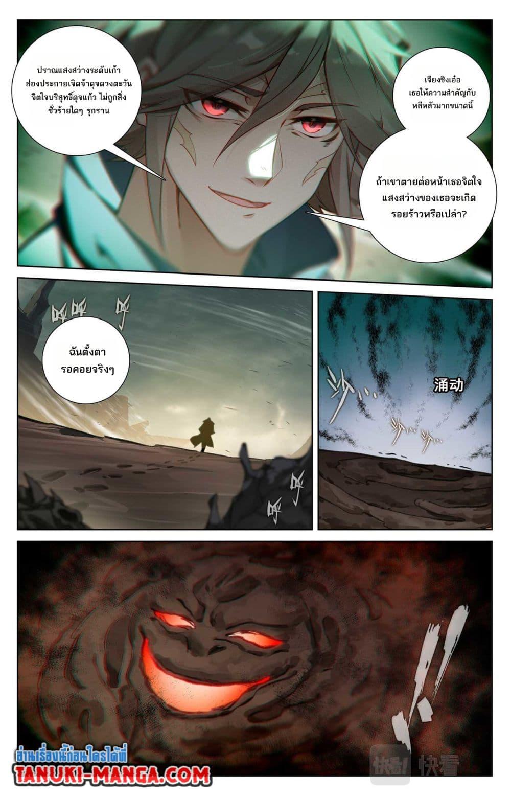 Manga-lc-com อ่านมังงะ อ่านการ์ตูน ออนไลน์ ฟรี Absolute Resonance ตอนที่ 1 2 3 4 5 6 7 8 9 10 11 12 13 14 ฟรี ไม่มีโฆษณา Manga-lc - อ่าน มังงะ อ่าน การ์ตูน ออนไลน์ อ่านมังงะ ฟรี