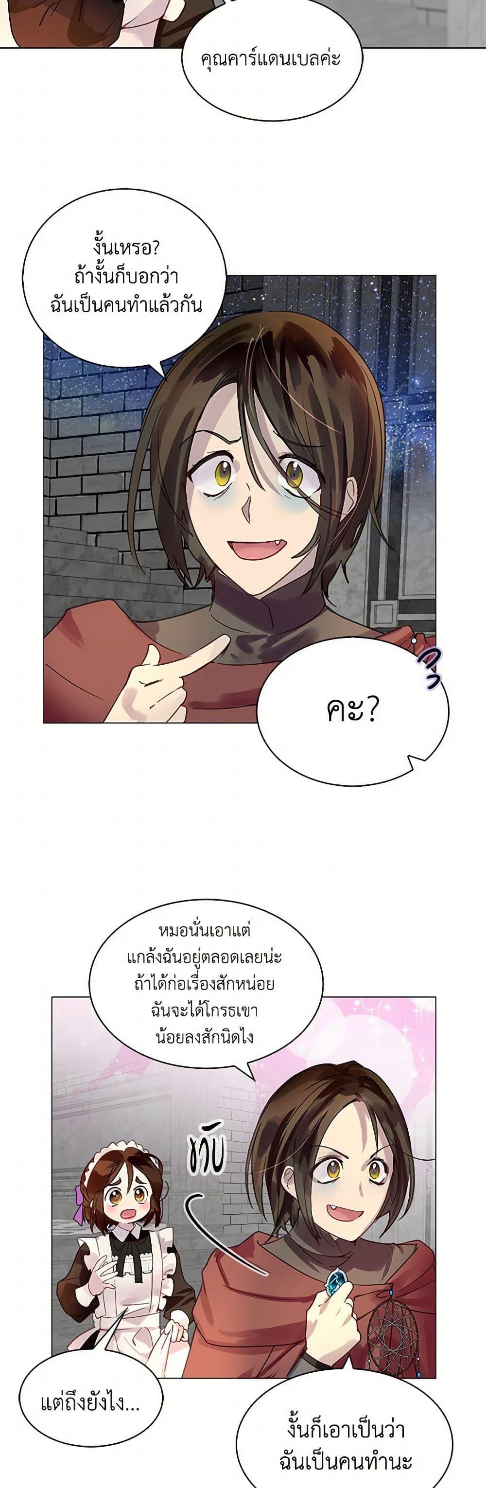 Manga-lc-com อ่านมังงะ อ่านการ์ตูน ออนไลน์ ฟรี Miss Not-So Sidekick ตอนที่ 1 2 3 4 5 6 7 8 9 10 11 12 13 14 ฟรี ไม่มีโฆษณา Manga-lc - อ่าน มังงะ อ่าน การ์ตูน ออนไลน์ อ่านมังงะ ฟรี