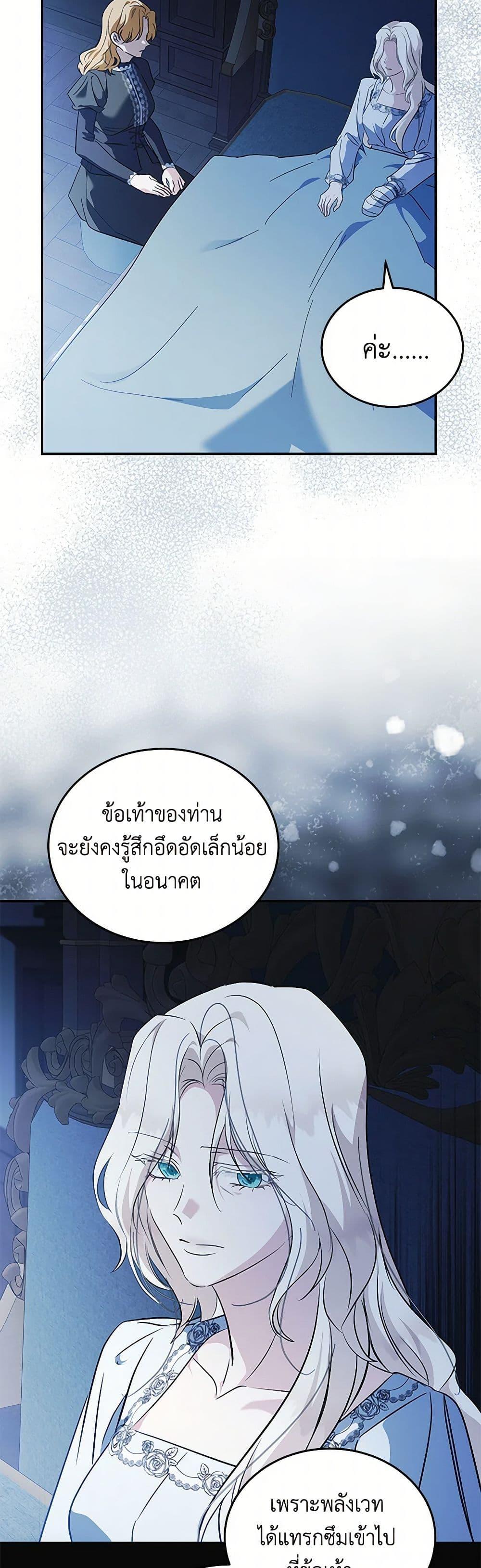 Manga-lc-com อ่านมังงะ อ่านการ์ตูน ออนไลน์ ฟรี The Villainess Lives Again ตอนที่ 1 2 3 4 5 6 7 8 9 10 11 12 13 14 ฟรี ไม่มีโฆษณา Manga-lc - อ่าน มังงะ อ่าน การ์ตูน ออนไลน์ อ่านมังงะ ฟรี