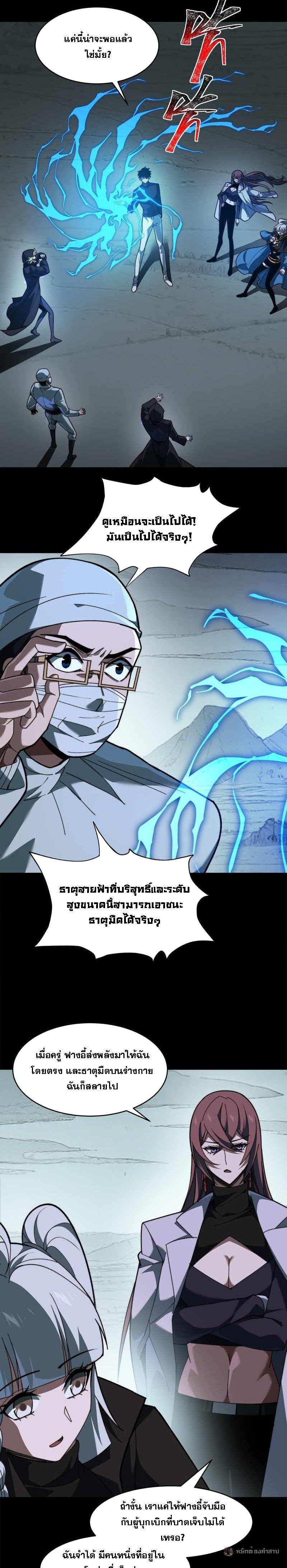 Manga-lc-com อ่านมังงะ อ่านการ์ตูน ออนไลน์ ฟรี After breaking up with the school beauty, I became a martial arts master ตอนที่ 1 2 3 4 5 6 7 8 9 10 11 12 13 14 ฟรี ไม่มีโฆษณา Manga-lc - อ่าน มังงะ อ่าน การ์ตูน ออนไลน์ อ่านมังงะ ฟรี