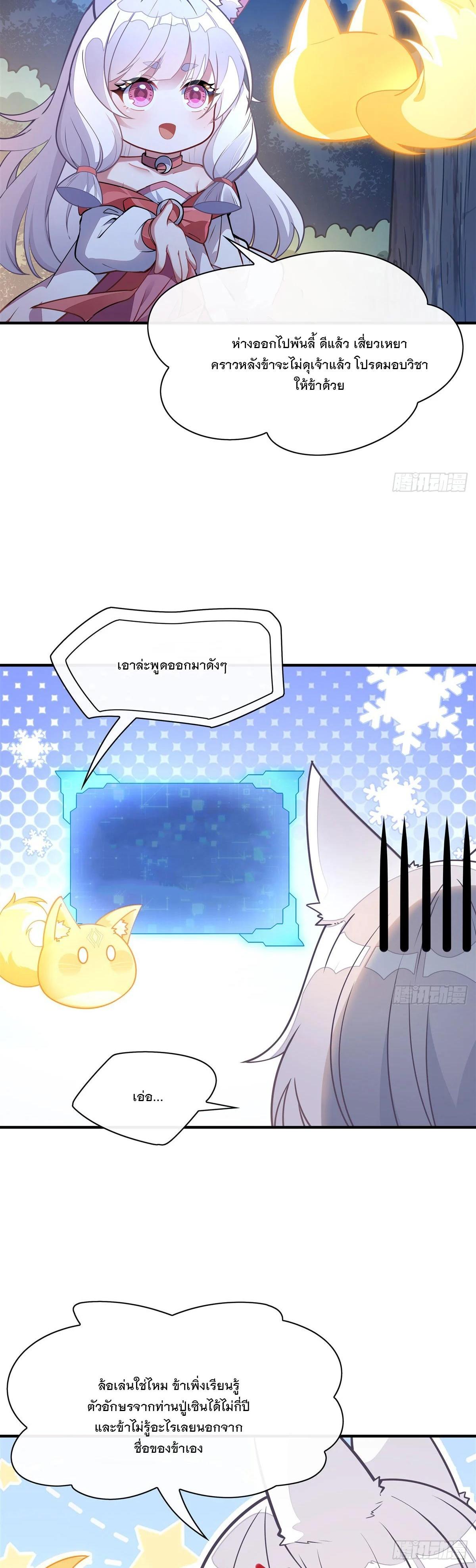 Manga-lc-com อ่านมังงะ อ่านการ์ตูน ออนไลน์ ฟรี My Female Disciples are all Future Masters of the Heavens ตอนที่ 1 2 3 4 5 6 7 8 9 10 11 12 13 14 ฟรี ไม่มีโฆษณา Manga-lc - อ่าน มังงะ อ่าน การ์ตูน ออนไลน์ อ่านมังงะ ฟรี