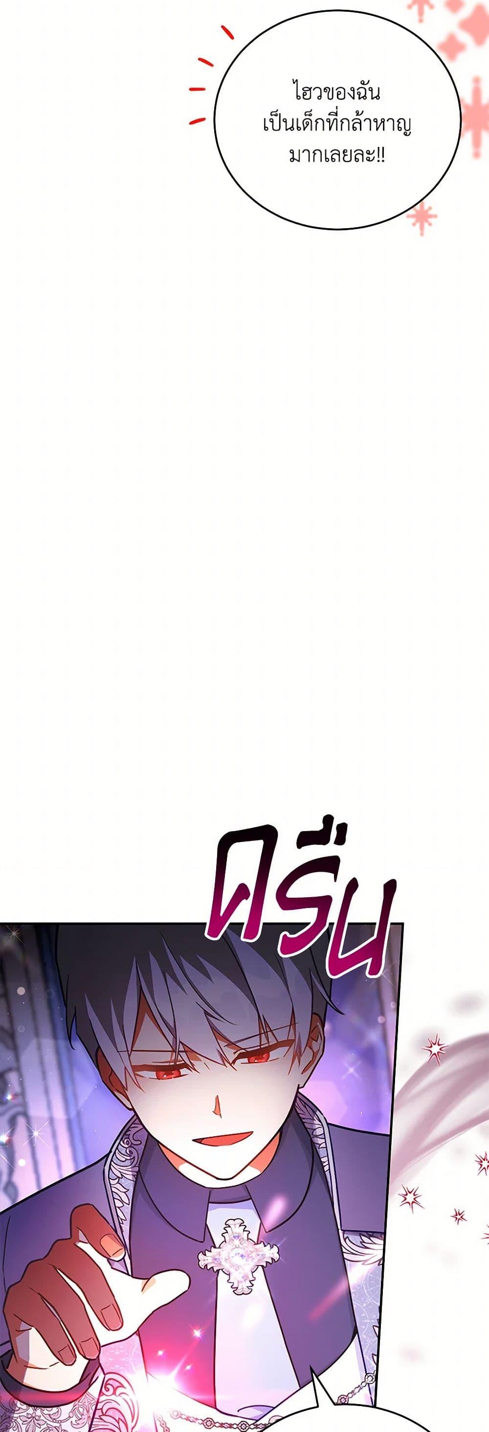 Manga-lc-com อ่านมังงะ อ่านการ์ตูน ออนไลน์ ฟรี The Little Lady Who Makes Flowers Bloom ตอนที่ 1 2 3 4 5 6 7 8 9 10 11 12 13 14 ฟรี ไม่มีโฆษณา Manga-lc - อ่าน มังงะ อ่าน การ์ตูน ออนไลน์ อ่านมังงะ ฟรี