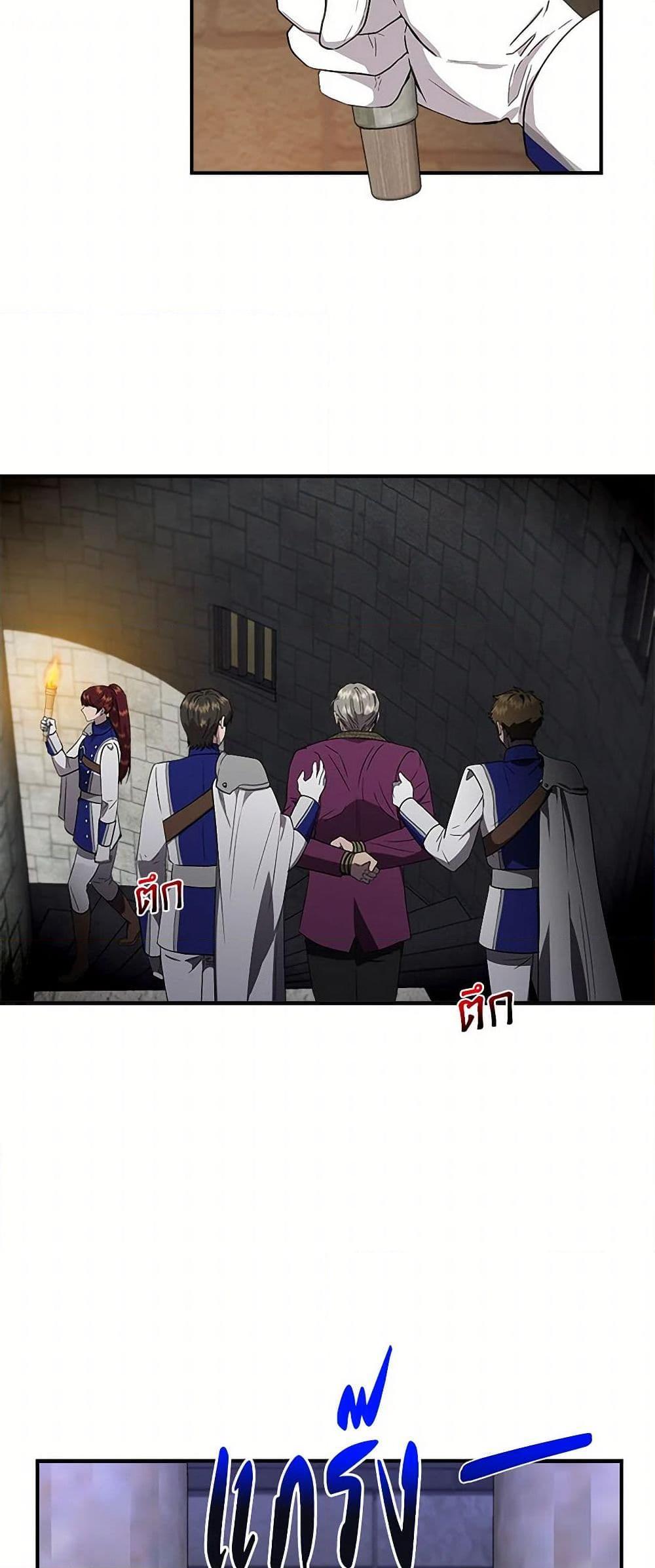 Manga-lc-com อ่านมังงะ อ่านการ์ตูน ออนไลน์ ฟรี I Wasn’t the Cinderella ตอนที่ 1 2 3 4 5 6 7 8 9 10 11 12 13 14 ฟรี ไม่มีโฆษณา Manga-lc - อ่าน มังงะ อ่าน การ์ตูน ออนไลน์ อ่านมังงะ ฟรี