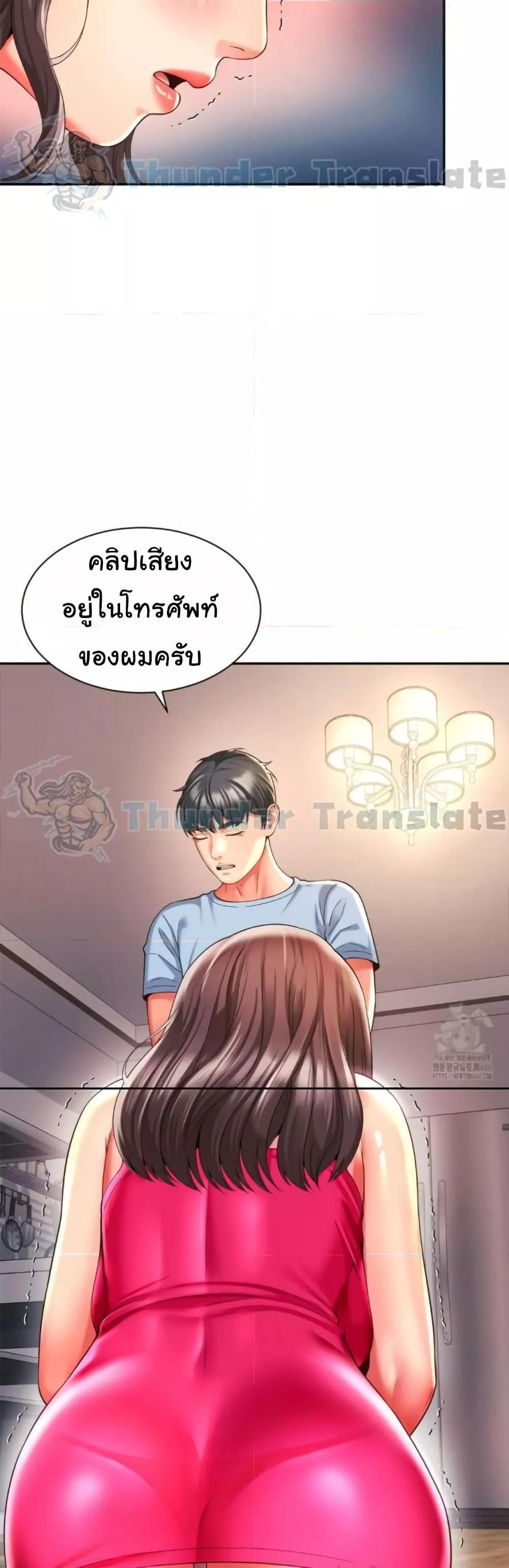 Doujin-Lc- อ่าน โดจิน มังฮวา เกาหลี ญี่ปุ่น จีน แปลไทย Friend’s Mom Is Mine ตอนที่ 1 2 3 4 5 6 7 8 9 10 11 12 13 14 ฟรี ไม่มีโฆษณา อ่าน โดจิน Manhwa เกาหลี ญี่ปุ่น จีน เรามีครบ คัดมาให้เน้นๆ โดจิน 18+ รับประกันความฟินโดย  Doujin Lc