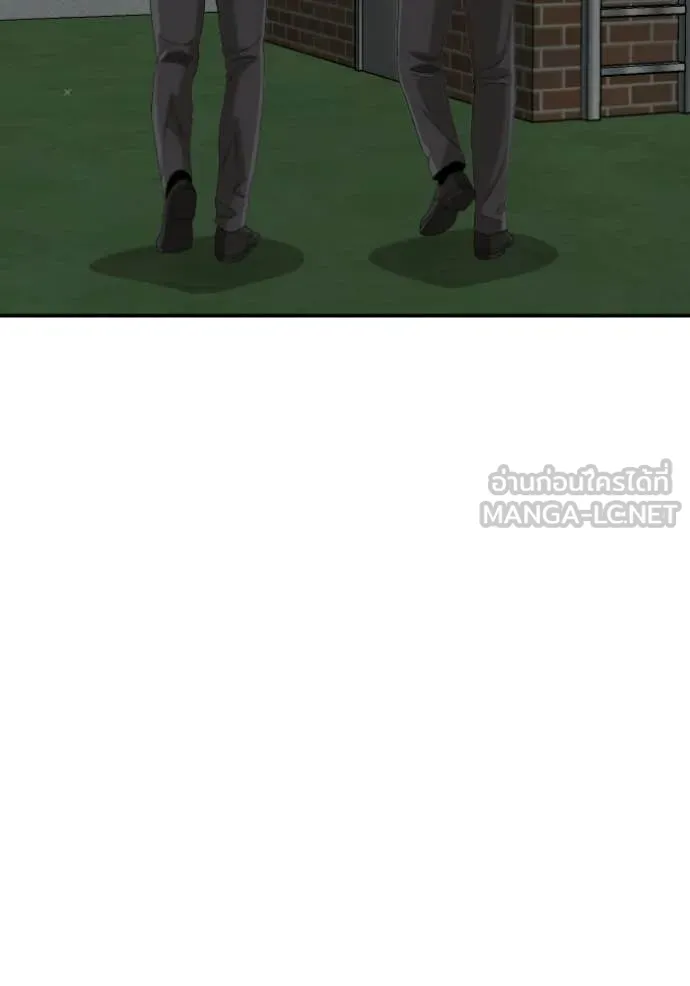 v ตอนที่ 279 รูปที่ 108