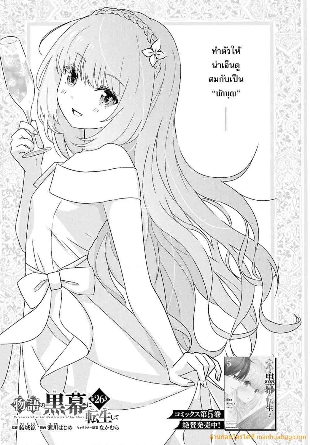 Manga-lc-com อ่านมังงะ อ่านการ์ตูน ออนไลน์ ฟรี MonogatarinoK ตอนที่ 1 2 3 4 5 6 7 8 9 10 11 12 13 14 ฟรี ไม่มีโฆษณา Manga-lc - อ่าน มังงะ อ่าน การ์ตูน ออนไลน์ อ่านมังงะ ฟรี