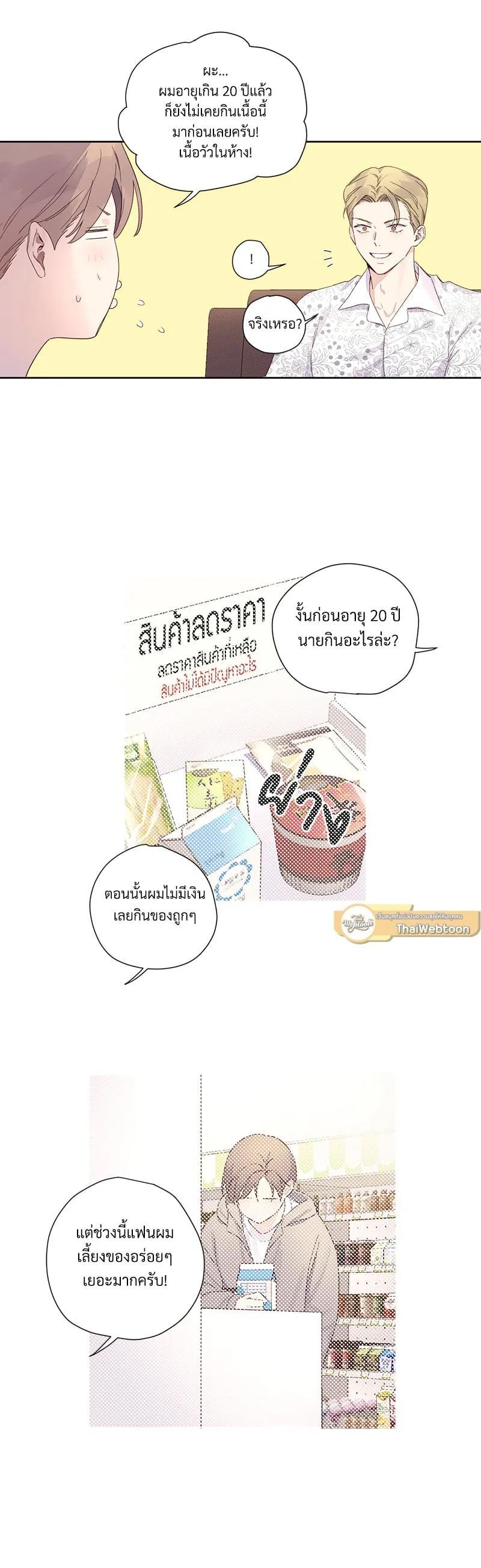 Manga-lc-com อ่านมังงะ อ่านการ์ตูน ออนไลน์ ฟรี 4 Week Lovers ตอนที่ 1 2 3 4 5 6 7 8 9 10 11 12 13 14 ฟรี ไม่มีโฆษณา Manga-lc - อ่าน มังงะ อ่าน การ์ตูน ออนไลน์ อ่านมังงะ ฟรี