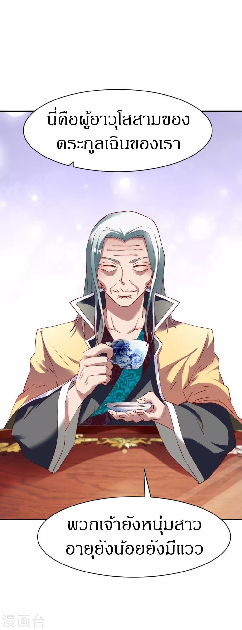 Manga-lc-com อ่านมังงะ อ่านการ์ตูน ออนไลน์ ฟรี The Legendary Tripod ตอนที่ 1 2 3 4 5 6 7 8 9 10 11 12 13 14 ฟรี ไม่มีโฆษณา Manga-lc - อ่าน มังงะ อ่าน การ์ตูน ออนไลน์ อ่านมังงะ ฟรี