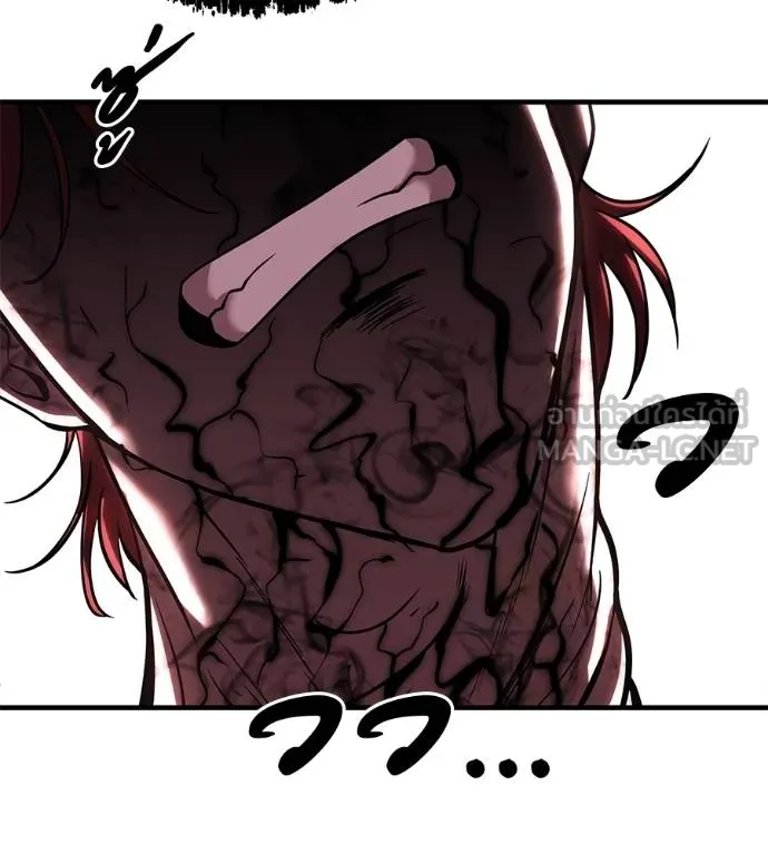 เรียกฉันว่าพระเจ้า ตอนที่ 15 รูปที่ 171