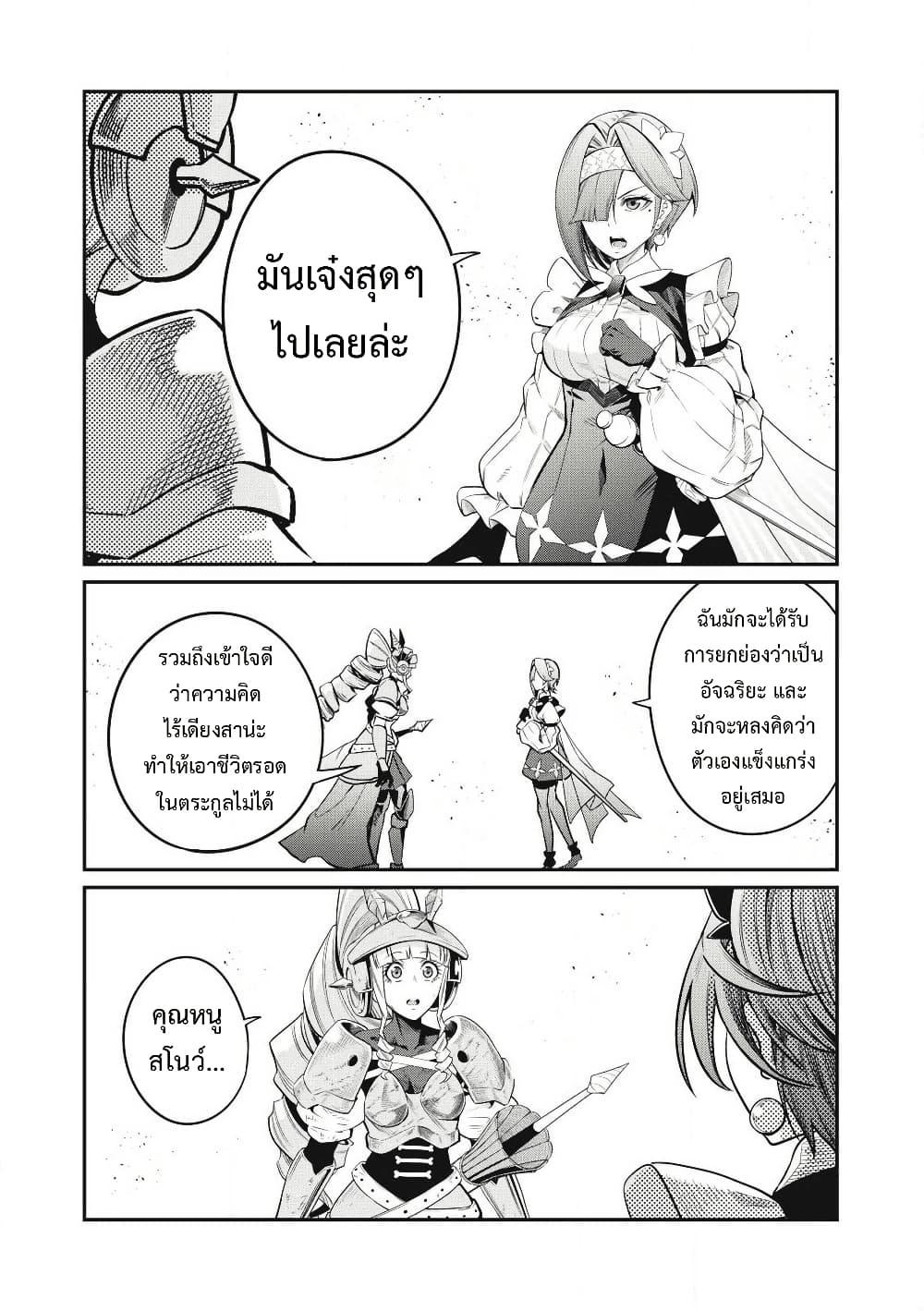 Manga-lc-com อ่านมังงะ อ่านการ์ตูน ออนไลน์ ฟรี Tsuihou Sareta Tenshou Juu Kishi wa game Chishiki de Musou Suru ตอนที่ 1 2 3 4 5 6 7 8 9 10 11 12 13 14 ฟรี ไม่มีโฆษณา Manga-lc - อ่าน มังงะ อ่าน การ์ตูน ออนไลน์ อ่านมังงะ ฟรี