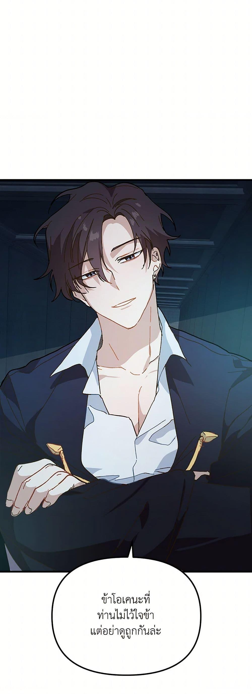 Manga-lc-com อ่านมังงะ อ่านการ์ตูน ออนไลน์ ฟรี The Princess Pretends to Be Crazy ตอนที่ 1 2 3 4 5 6 7 8 9 10 11 12 13 14 ฟรี ไม่มีโฆษณา Manga-lc - อ่าน มังงะ อ่าน การ์ตูน ออนไลน์ อ่านมังงะ ฟรี