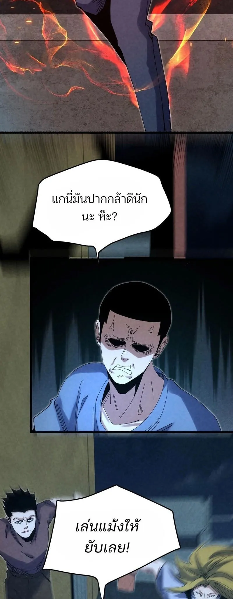 Rebirth of the Campus Special Forces Soldier เก_ดใหม_ของทหารหน_วยรบพ_เศษ ตอนที่ ตอนที่ 14 รูปที่ 3