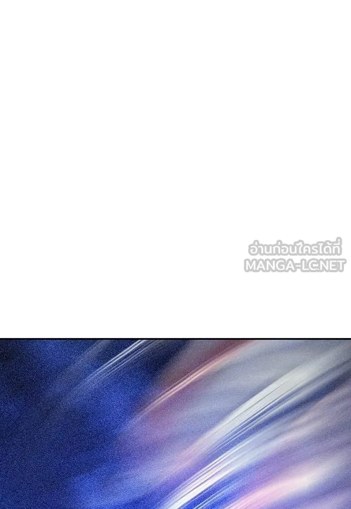 Jungle Juice ตอนที่ 182 รูปที่ 190